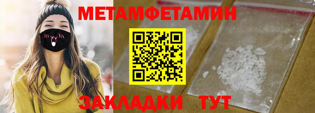 Кизляр  Amphetamine  Вход с VPN  Амфетамин Розовый 