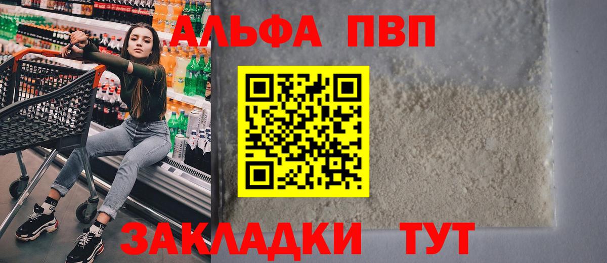 Кизляр  А ПВП СК КРИС  A-PVP  Вход с VPN  А ПВП СК КРИС 