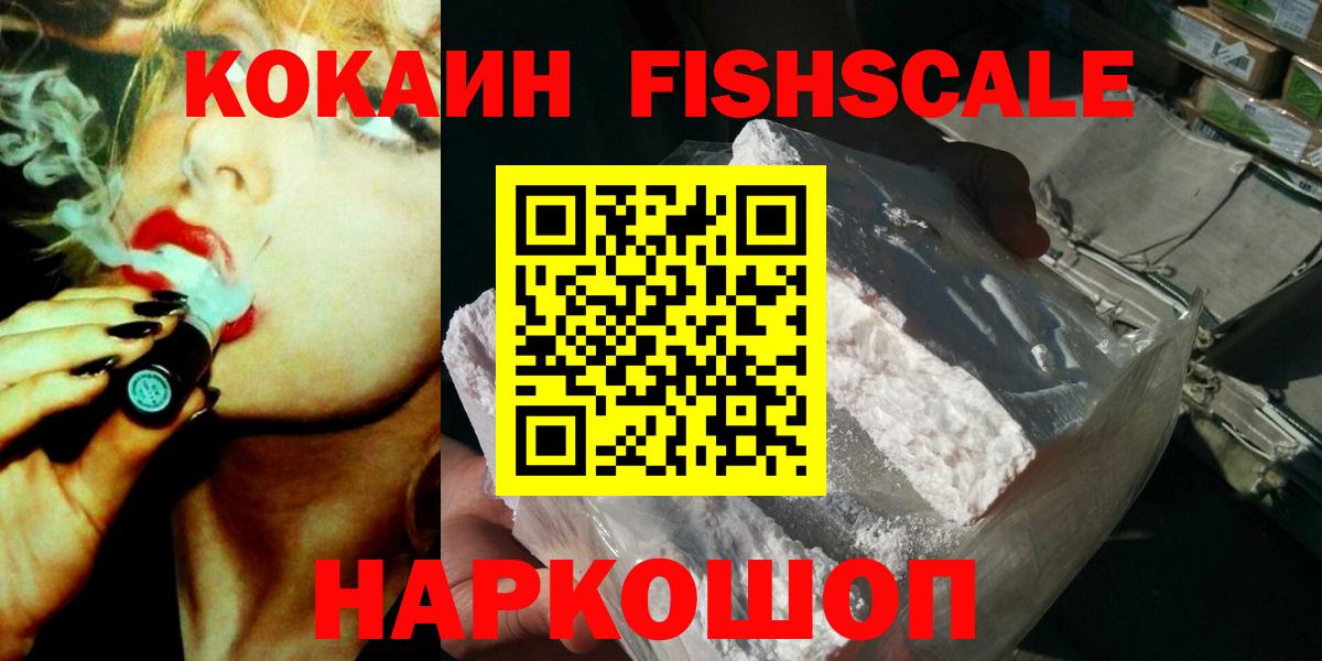 Cocaine Перу  COCAIN Боливия  Вход с VPN  Кизляр 