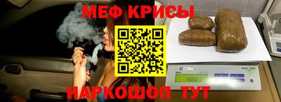 бутират Комсомольск-на-Амуре