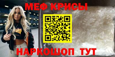 прущий лед Конаково