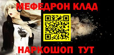 бутират Комсомольск-на-Амуре