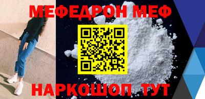прущий лед Конаково