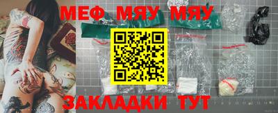 бутират Комсомольск-на-Амуре