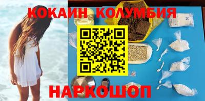 бутират Комсомольск-на-Амуре