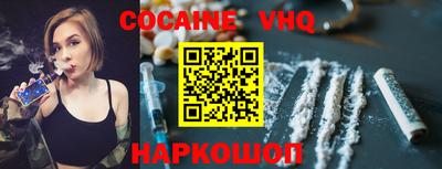 бутират Комсомольск-на-Амуре
