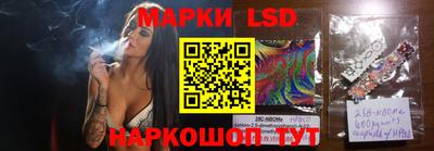 марки nbome Коммунар