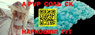 прущий лед Конаково