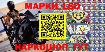 марки nbome Коммунар
