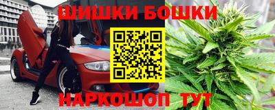 марки nbome Коммунар