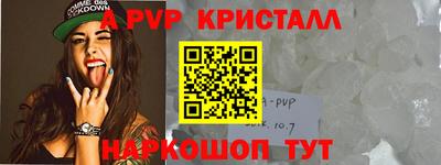 марки nbome Коммунар