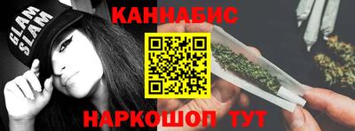 бутират Комсомольск-на-Амуре