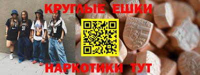 прущий лед Конаково