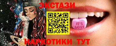 бутират Комсомольск-на-Амуре