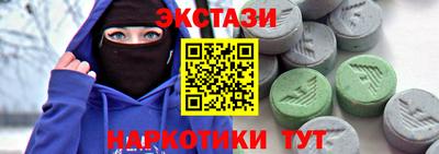 марки nbome Коммунар