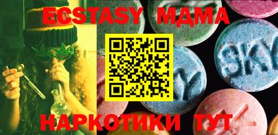 прущий лед Конаково