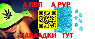 прущий лед Конаково