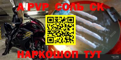 бутират Комсомольск-на-Амуре