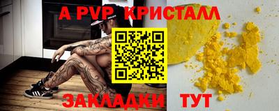 марки nbome Коммунар