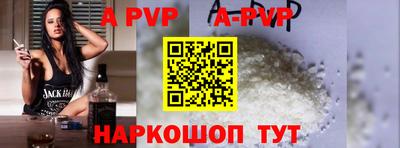 прущий лед Конаково