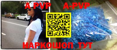бутират Комсомольск-на-Амуре