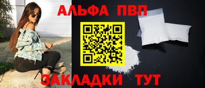 бутират Комсомольск-на-Амуре