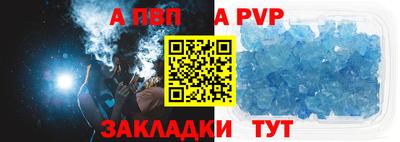прущий лед Конаково