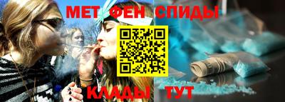 бутират Комсомольск-на-Амуре