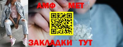 бутират Комсомольск-на-Амуре