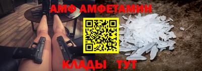бутират Комсомольск-на-Амуре