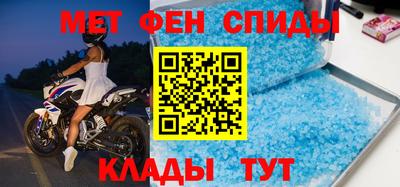бутират Комсомольск-на-Амуре