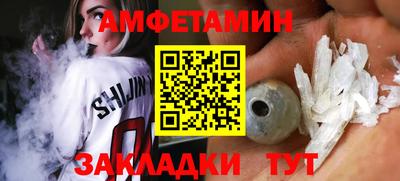 дмт Аша
