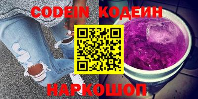 марки nbome Коммунар