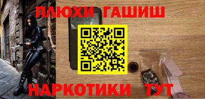 гашишное масло Баксан