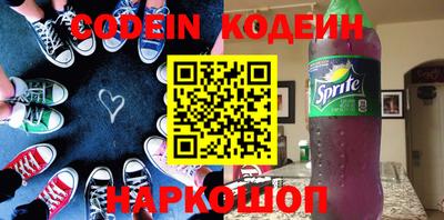 марки nbome Коммунар