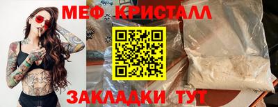 бутират Комсомольск-на-Амуре