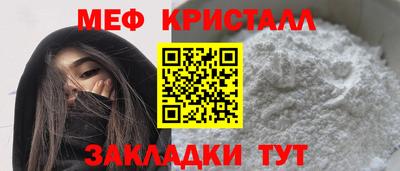 бутират Комсомольск-на-Амуре