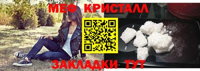 бутират Комсомольск-на-Амуре