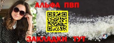 прущий лед Конаково