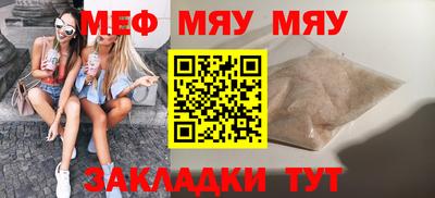 прущий лед Конаково