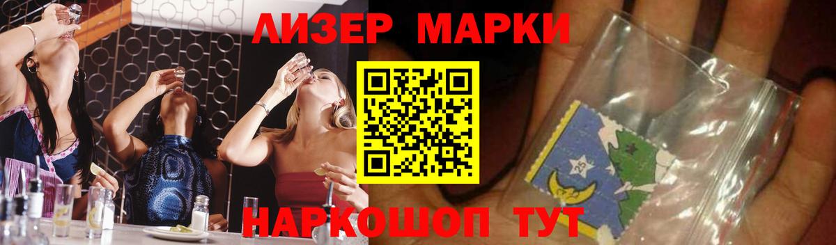 LSD-25 экстази ecstasy  LSD-25 экстази  Кизляр  Вход с VPN  ЛСД экстази кислота 