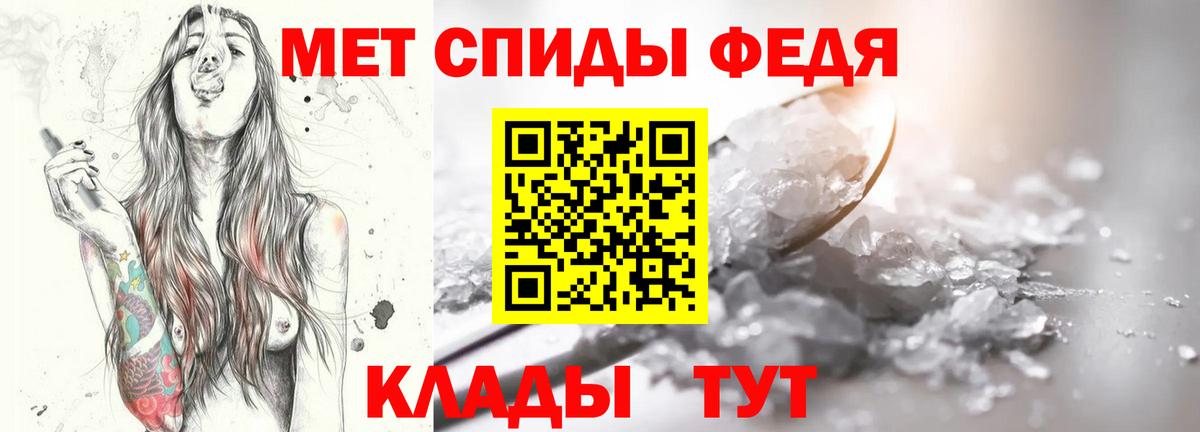 МЕФ Кизляр