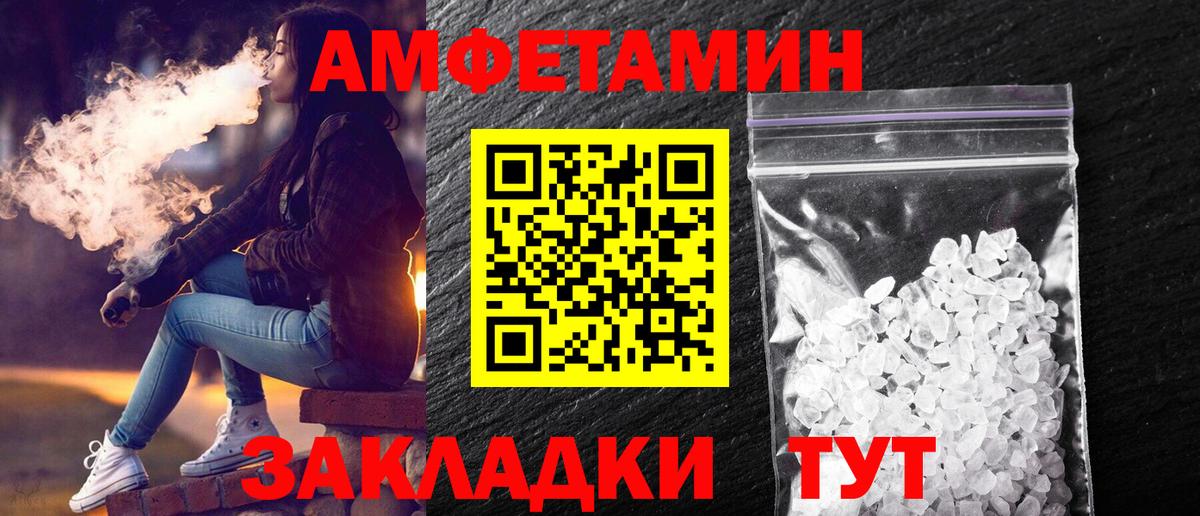 Первитин винт  Первитин винт  Вход с VPN  Кизляр 