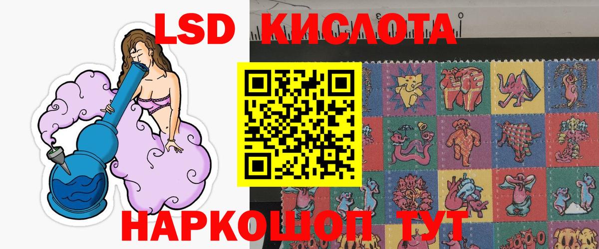 Марки NBOMe 1,5мг  Марки NBOMe 1,5мг  Кизляр  Вход с VPN 