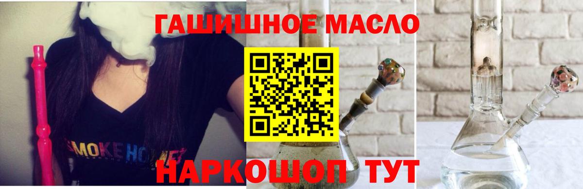 Кизляр  Дистиллят ТГК вейп с тгк  Вход с VPN 