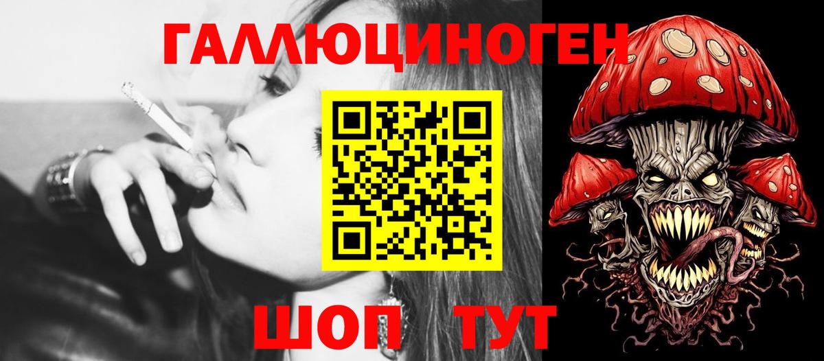 Галлюциногенные грибы Psilocybe  Вход с VPN  Кизляр  Псилоцибиновые грибы Cubensis 