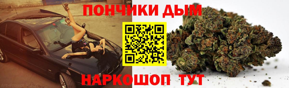Бошки Шишки планчик  Бошки Шишки Bruce Banner  Бошки марихуана OG Kush  Кизляр  Конопля конопля  Вход с VPN 